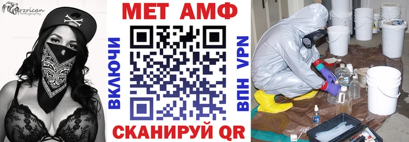 мега рабочий сайт  Белая Холуница  АМФ Розовый 