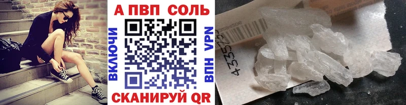 где можно купить   Белая Холуница  A-PVP мука 