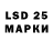 Бутират вода MAM 1274