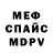 APVP кристаллы KINGSHITTHROAT