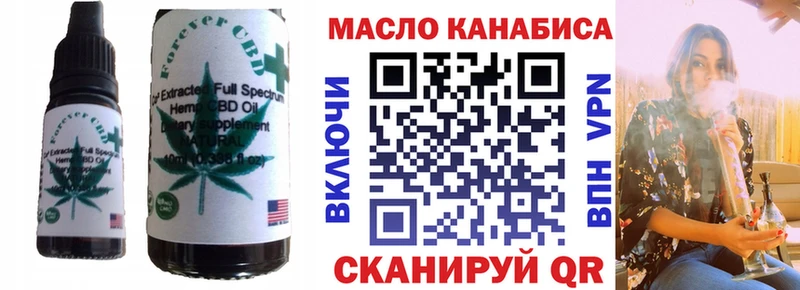 магазин MEGA сайт Canna-Cookies марихуана Белая Холуница