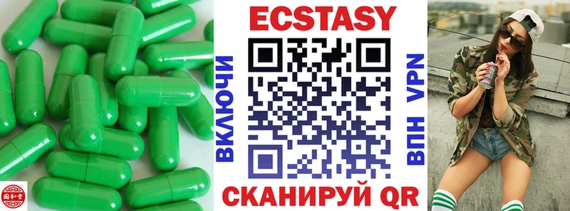 Экстази MDMA Белая Холуница