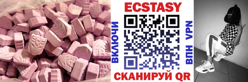 ЭКСТАЗИ louis Vuitton  закладка  Белая Холуница 
