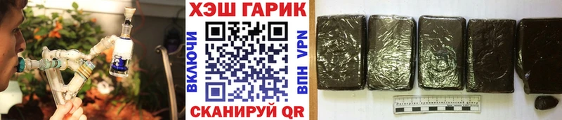 как найти закладки  Белая Холуница  ГАШИШ убойный 