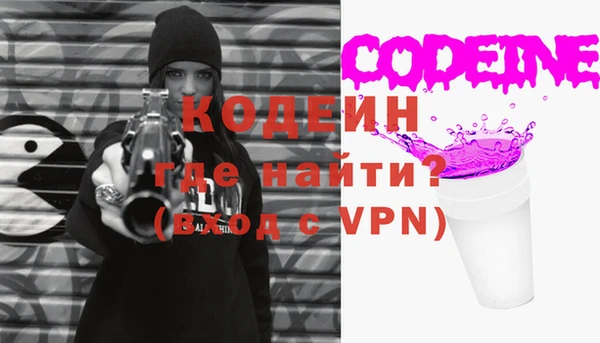 кокаин перу Арсеньев