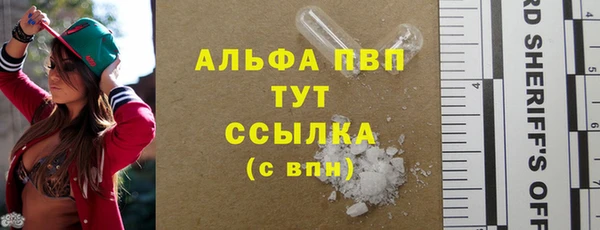 синтетический гашиш Баксан