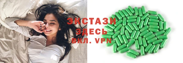 первитин Аркадак