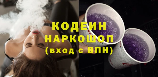 синтетический гашиш Баксан