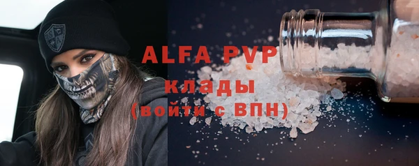 первитин Аркадак