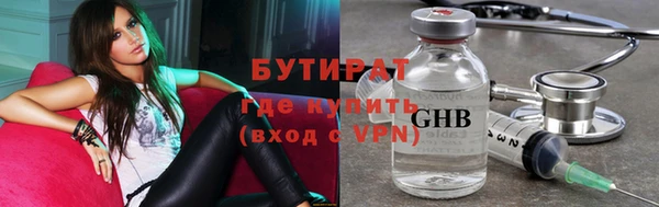 синтетический гашиш Баксан