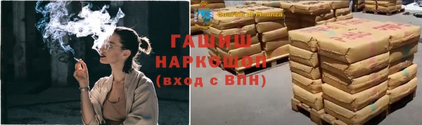 соль курить ск Балахна