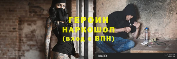первитин Аркадак