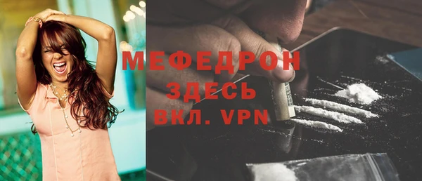 мяу мяу мука Армянск