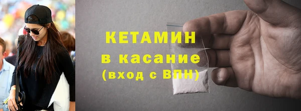 первитин Аркадак