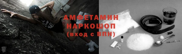 кокаин перу Арсеньев
