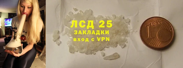 кокаин перу Арсеньев