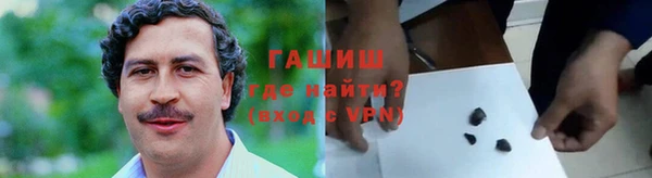 первитин Аркадак