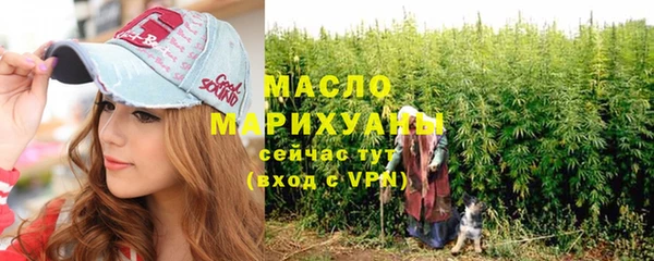 соль курить ск Балахна