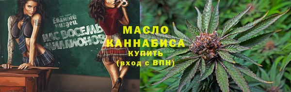 соль курить ск Балахна
