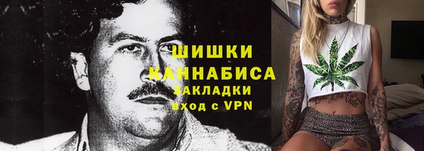 синтетический гашиш Баксан