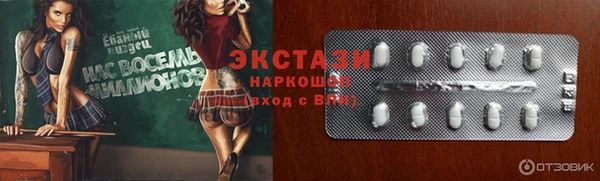 соль курить ск Балахна