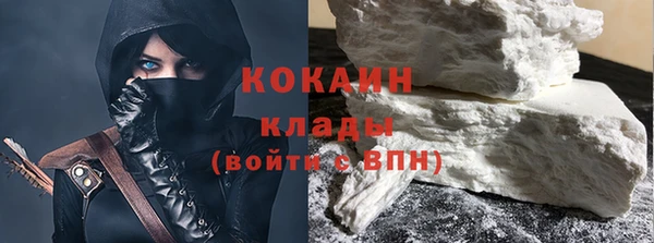 кокаин перу Арсеньев