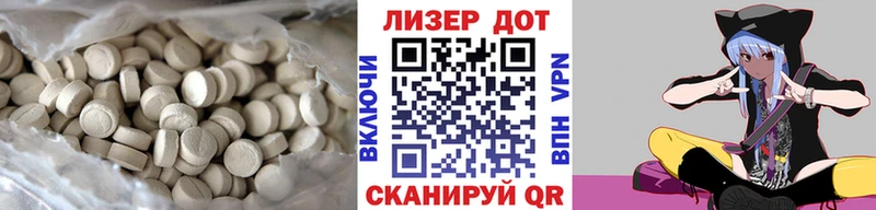 Лсд 25 экстази кислота Белая Холуница