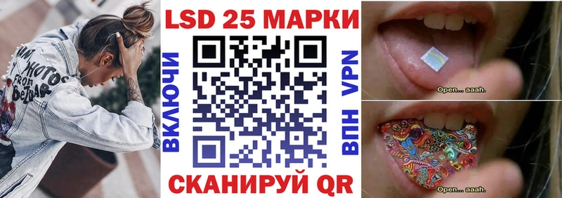 Наркотические марки 1,8мг  Белая Холуница 